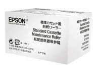 Epson Tintenpatronen C13S210046 2